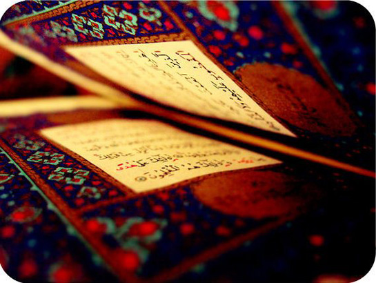 Nas Suresinin İnişi